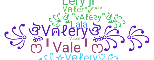 ชื่อเล่น - Valery