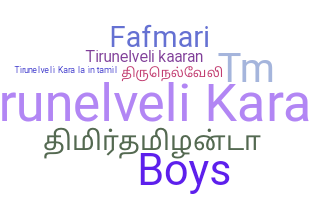 ชื่อเล่น - Tirunelveli