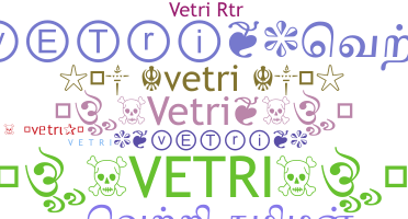 ชื่อเล่น - Vetri