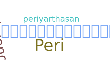 ชื่อเล่น - Periyar