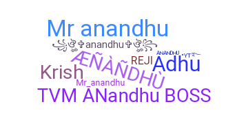 ชื่อเล่น - Anandhu