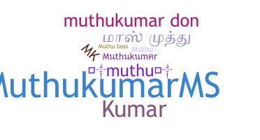 ชื่อเล่น - Muthukumar
