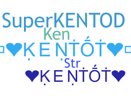 ชื่อเล่น - kentot