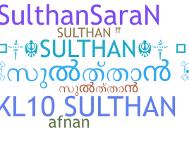ชื่อเล่น - Sulthan