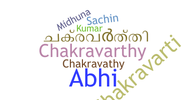 ชื่อเล่น - Chakravarthi