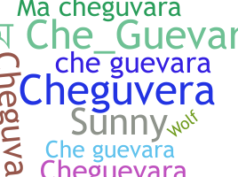 ชื่อเล่น - cheguevara
