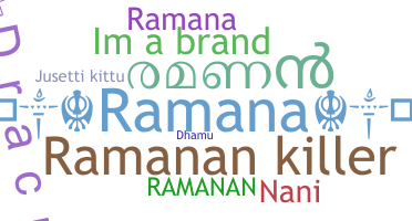 ชื่อเล่น - Ramanan
