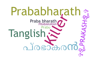 ชื่อเล่น - Prabhakaran