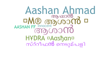ชื่อเล่น - Aashan