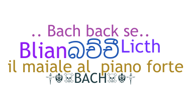 ชื่อเล่น - Bach