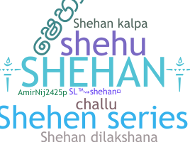 ชื่อเล่น - Shehan