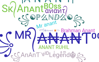 ชื่อเล่น - Anant