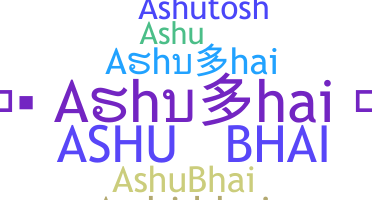 ชื่อเล่น - Ashubhai