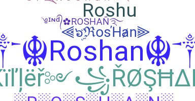 ชื่อเล่น - Roshan