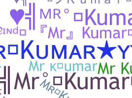 ชื่อเล่น - Mrkumar