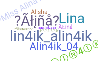 ชื่อเล่น - Alina