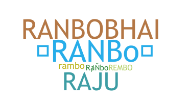ชื่อเล่น - Ranbo