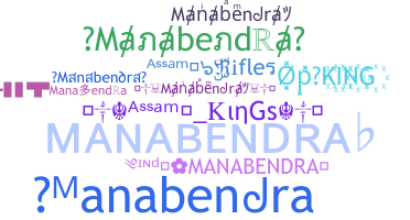 ชื่อเล่น - Manabendra