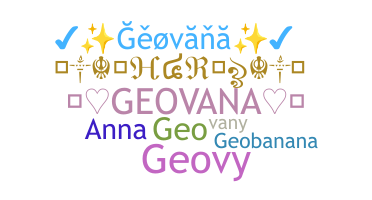ชื่อเล่น - Geovana