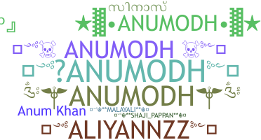 ชื่อเล่น - Anumodh