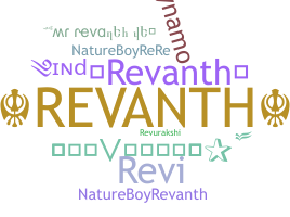 ชื่อเล่น - Revanth