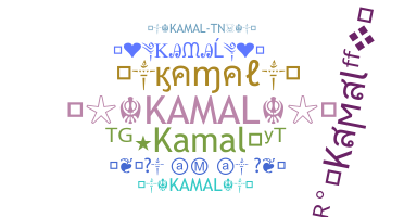 ชื่อเล่น - Kamal