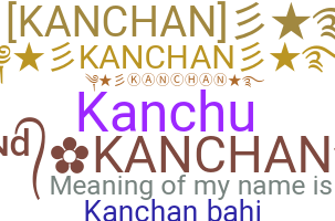 ชื่อเล่น - Kanchan