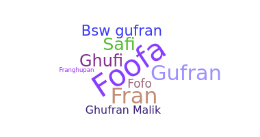 ชื่อเล่น - Ghufran