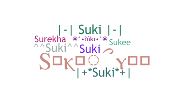 ชื่อเล่น - SuKi