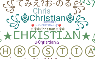ชื่อเล่น - Christian