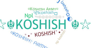 ชื่อเล่น - Koshish