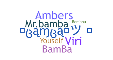 ชื่อเล่น - Bamba