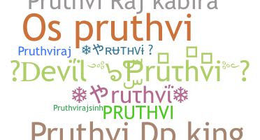 ชื่อเล่น - Pruthvi