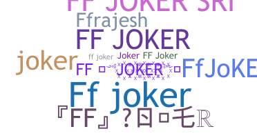 ชื่อเล่น - FFjoker