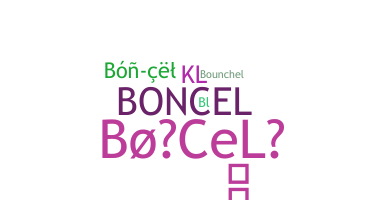 ชื่อเล่น - BonCeL