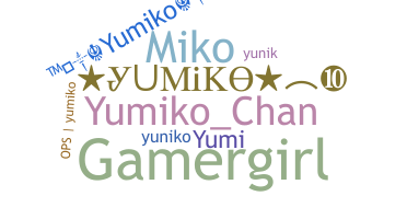 ชื่อเล่น - Yumiko