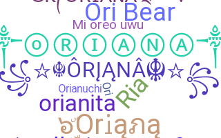 ชื่อเล่น - Oriana