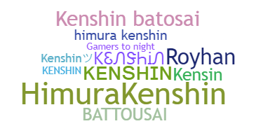 ชื่อเล่น - Kenshin