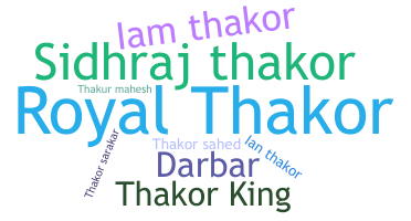 ชื่อเล่น - Thakorsarkar