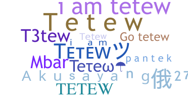 ชื่อเล่น - Tetew