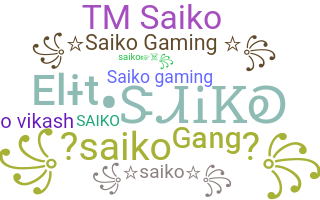 ชื่อเล่น - Saiko