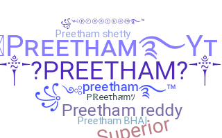 ชื่อเล่น - Preetham