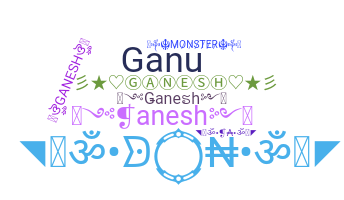 ชื่อเล่น - Ganesh