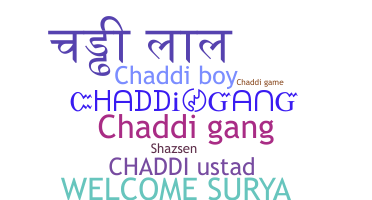 ชื่อเล่น - Chaddi