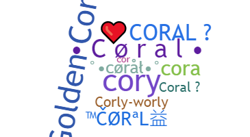 ชื่อเล่น - Coral
