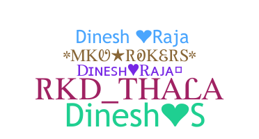 ชื่อเล่น - DineshRaja