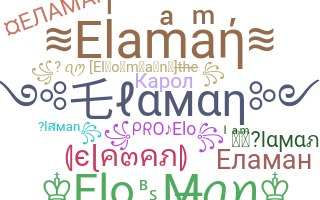 ชื่อเล่น - Elaman