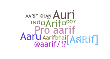 ชื่อเล่น - Aarif