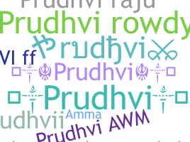ชื่อเล่น - Prudhvi