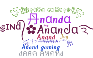 ชื่อเล่น - Ananda